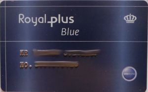 Royal Plus, Royal Jordanian Airlines Meilenprogramm, Royal plus Blue Mitgliedskarte 2015