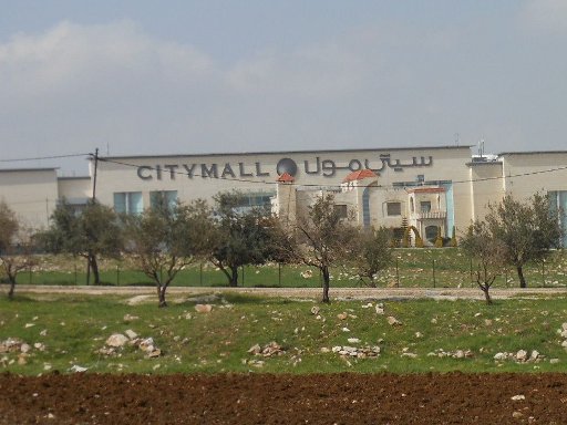 Amman, Jordanien, City Mall