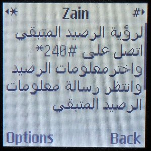 Zain mobile prepaid SIM Karte Jordanien, Internet Plan mit *240#