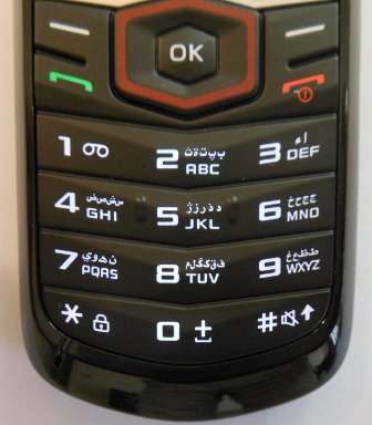 Samsung, Mobiltelefon, GT–E1087T, Tastatur mit arabischen Schriftzeichen
